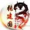 钱无仇酒有缘。