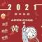 陽光不懂
