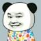号角