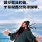 孟德爱人妻