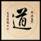 香烟缭绕