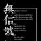 纸飞机go