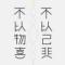 氵