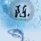 A雨田之合