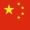 小玉是我的