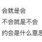 泽连司机