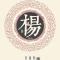 用户10xxx19