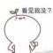 冰冷一族