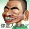 哈哒