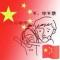 。郑卿