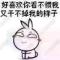 卡不卡不卡不卡