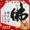 我去