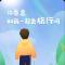 80哥创业人生