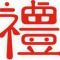 飞仔
