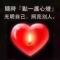 qun