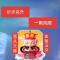 明明