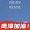 沧海一粟