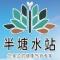 爱狼无忧