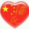 坦然