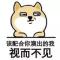 各就各位