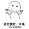花无缺小鱼