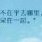 帅帅的哥