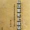 好123