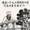 如梦醉浮生