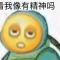 大哥大哥大