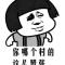 huang峰