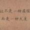 苍月判官