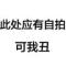 忧郁嘚黑色