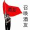 颜了个元