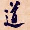 用户18xxx16
