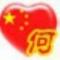 天意