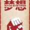 乄是仁