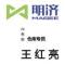 流浪的人205
