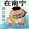小贵子