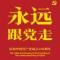 昊 博 的 朋 友 圈