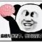 无啊