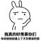 uc网友