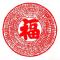 大小毛
