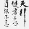 高程