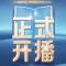 以后再说吧