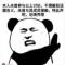 怎样的情深意动