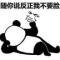 用户10xxx48