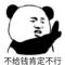 恩赐解脱