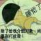 暖暖的好
