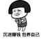 冠瀾