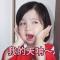 芳心吃桃子